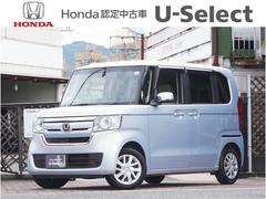 N-BOX G・EXホンダセンシング ベーシックナビ/前後ドラレコ/ETC/バックカメラ/両側電動スライドドア/アダプティブクルーズコントロール/Bluetooth/スーパースライドシート/ロールサンシェード/ドアバイザー/TV/DVD 中古車画像