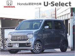 N-WGNカスタム Lホンダセンシング Pioneer楽NAVI/前後ドラレコ/ETC/バックカメラ/アダプティブクルーズコントロール/Bluetooth/シートヒーター/電子制御パーキングブレーキ/プラズマクラスター/LEDヘッドライト 中古車画像