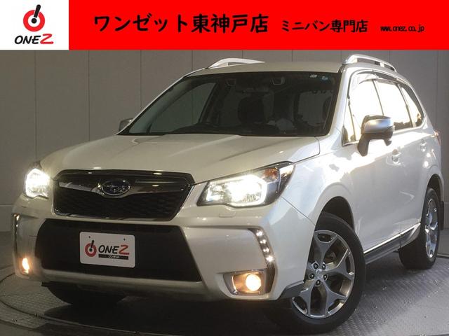 2.0XTアイサイト アドバンテージライン 4WD 衝突軽減(1枚目)