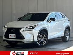 レクサス　ＮＸ　ＮＸ２００ｔ　Ｆスポーツ　４ＷＤ　プリクラッシュセーフティー