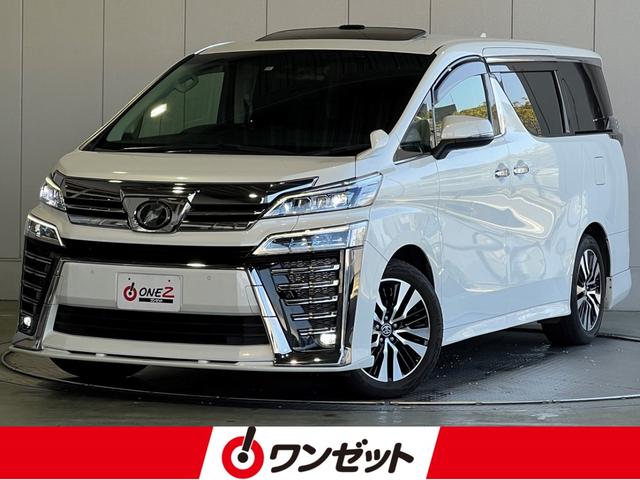 トヨタ ヴェルファイア ２．５Ｚ　Ｇエディション　後期モデル・Ｗサンルーフ・プリクラッシュセーフティー・レーダークルーズコントロール・レーンキープ・両側パワースライドドア・パワートランク・黒本革シート・エアーシート・シートヒーター・純正１０インチナビ