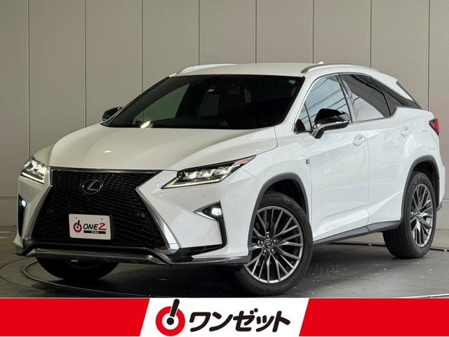 レクサス ＲＸ ＲＸ２００ｔ　Ｆスポーツ　４ＷＤ　パノラミックビューモニター