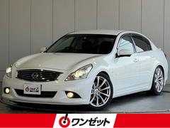 日産　スカイライン　２５０ＧＴ　純正ＨＤＤナビ　フルセグ　Ｂｌｕｅｔｏｏｔｈ