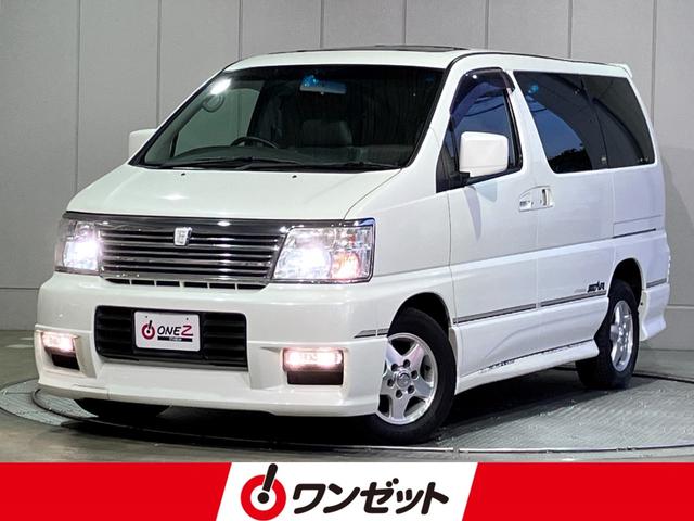 日産 エルグランド