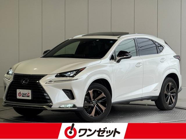 レクサス ＮＸ ＮＸ３００ｈ　スパイス＆シック　サンルーフ　パノラミックビューモニター