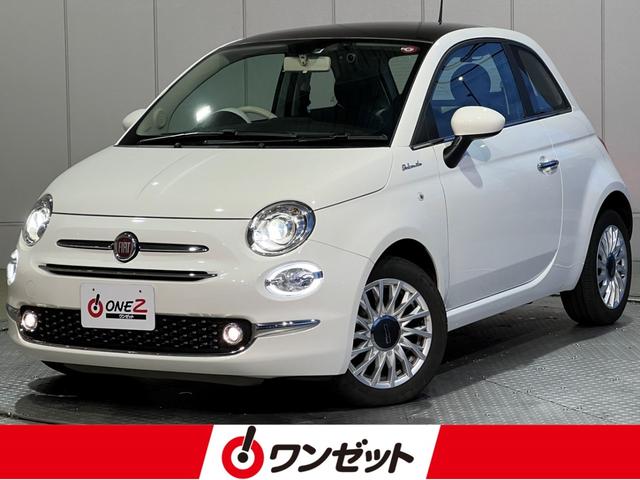 正規ディーラーＦＩＡＴ／アバルト滋賀販売協力店！ 純正ＡＷ！サンルーフ！ＬＥＤライト！コーナーセンサー！ドラレコ前後！