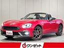 ABARTH ABARTH 124 SPIDER