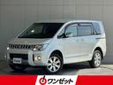 三菱 デリカＤ：５ Ｄ　パワーパッケージ　４ＷＤ・両側パワースラ...