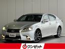 レクサス ＧＳ ＧＳ２５０　Ｆスポーツ　純正エアロ・純正ＨＤＤナ...