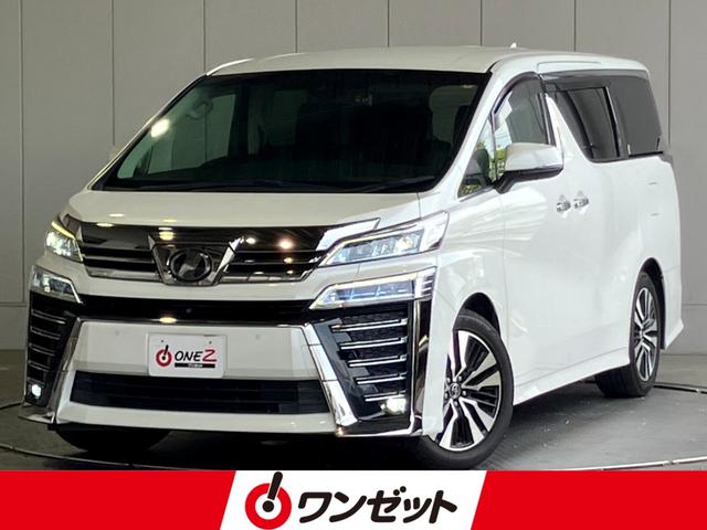 ヴェルファイア ２．５Ｚ　Ｇエディション　デジタルインナーミラー・ＪＢＬプレミアムサウンド・純正ＳＤナビ・Ｂｌｕｅｔｏｏｔｈオーディオ・フルセグ・パノラミックビューモニター・純正フリップダウンモニター・ブラインドスポットモニター・レーンキープ（1枚目）
