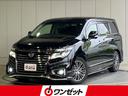 エンジンスターター！サイド電動ステップ！前後ドラレコ 両側パワースライドドア！パワートランク！レーンキープ！レーダークルーズ！