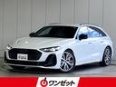 アウディ Ｓ５ ベースグレード　ライティング　パッケージ・…