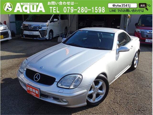 ＳＬＫ３２０　走行４．４万ｋｍ　バリオルーフ　本革パワーシート　シートヒーター　キーレスキー　スペアキー　ＣＤチェンジャー　ＥＴＣ　ＨＩＤヘッドライト　オートクルーズ　１６インチＡＷ