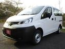 日産 ＮＶ２００バネットバン ＤＸ　エマージェンシーブレーキ　５...