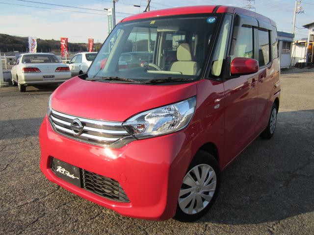 日産 デイズルークス