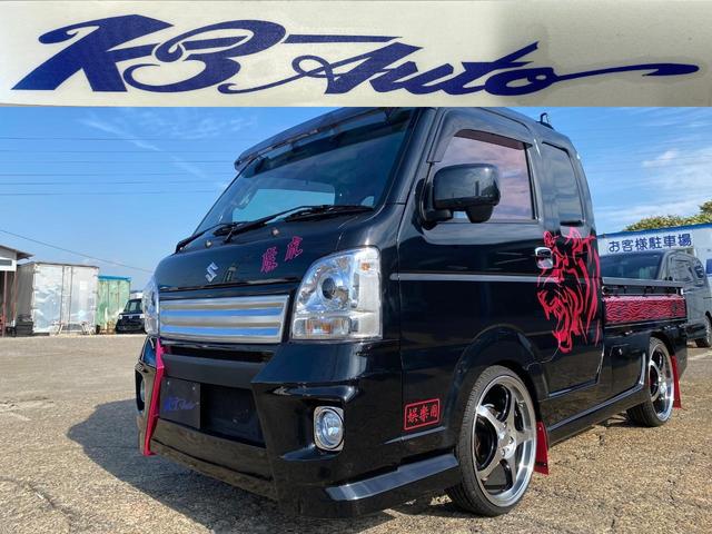 軽トラで、有名なケイゾーンのデモカーが入庫しました！ お金かかっています！現車確認してください！