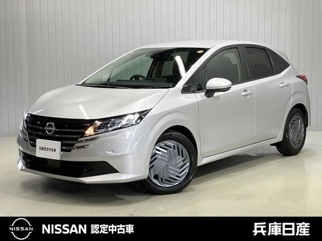 Ｇｅｔ－Ｕ管理番号：４３０－６８８－４３５５４