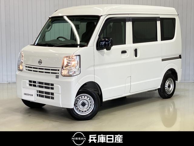 ＮＶ１００クリッパーバン(日産) ＤＸ　車検整備付・運転席助手席エアバック・ＥＴＣ・キーレス・プライバシーガラス・プラスチックバイザー 中古車画像