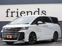 トヨタ ヴェルファイアハイブリッド エグゼクティブラウンジ　茶革...
