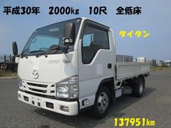 タイタントラック  全低床 10尺 平 ETC (ホワイト) 中古車画像