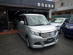 ソリオ ハイブリッドMX デュアルカメラブレーキサポート ストラーダナビ フルセグテレビ バックカメラ オートスライドドア プッシュスタート スマートキー サイドエアバック 中古車画像