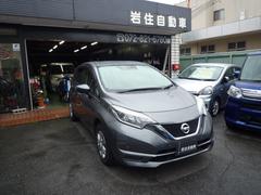 ノート X Vセレクション エマージェンシーブレーキ 純正ナビ フルセグテレビ アラウンドモニター Bluetooth接続 プッシュスタート インテリジェントキー ドライブレコーダー 中古車画像