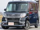 ダイハツ タント カスタムＸトップエディションＬＴＤ　ＳＡＩＩＩ...