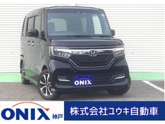 ホンダ　Ｎ−ＢＯＸカスタム　Ｇ　Ｌホンダセンシング　ＥＴＣ　バックカメラ