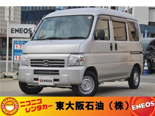 ホンダ【アクティバン】入荷しました！！自社ローン可！ 軽自動車　自社ローンの　東大阪　石油　割賦　関西　大阪　京都　奈良　兵庫