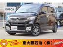 【自社ローン可】N-WGNカスタム入荷しました!! 軽自動車 自社ローンの 東大阪 石油 割賦 関西 大阪 京都 奈良 兵庫