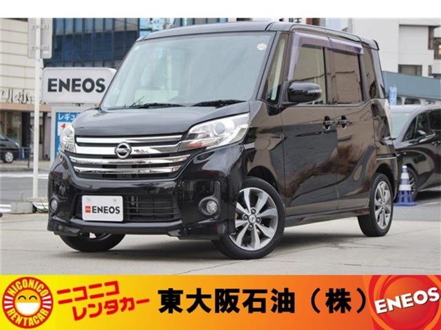 日産【デイズルークス】入荷しました！！ 軽自動車　自社ローンの　東大阪　石油　割賦　関西　大阪　京都　奈良　兵庫