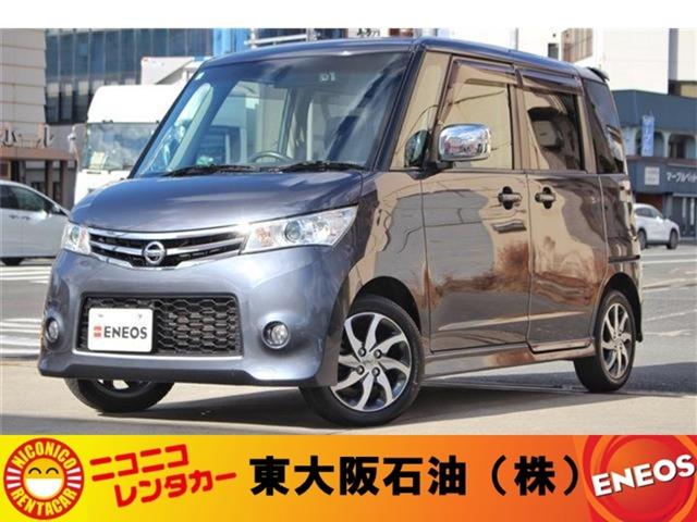 日産【ルークス】入荷しました！！ 軽自動車　自社ローンの　東大阪　石油　割賦　関西　大阪　京都　奈良　兵庫