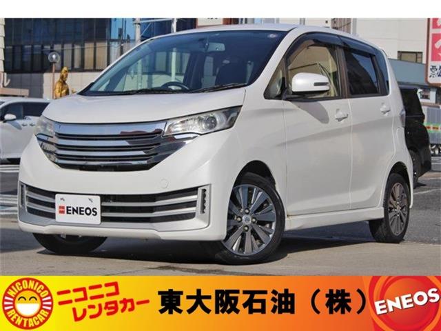 日産【デイズ】入荷しました！！ 軽自動車　自社ローンの　東大阪　石油　割賦　関西　大阪　京都　奈良　兵庫