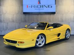 F355 | AUTO　SHOP　1　RiDING