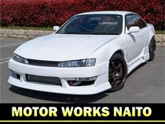 シルビア s14 ターボの中古車一覧(1~30件)【グーネット】 シルビア s14 ターボの中古車一覧(1~30件)【グーネット】