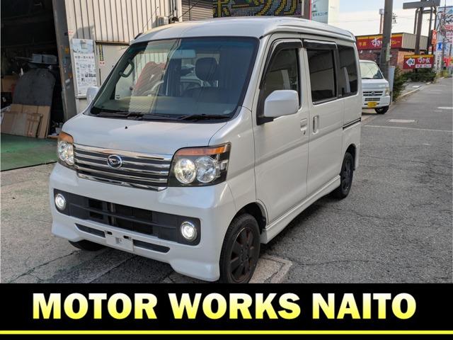 アトレーワゴン(ダイハツ) カスタムターボＲＳ　ターボ　４ＷＤ　四駆　両側スライドドア　革調シートカバー　ＣＤオーディ　キーレス　ＨＩＤ 中古車画像