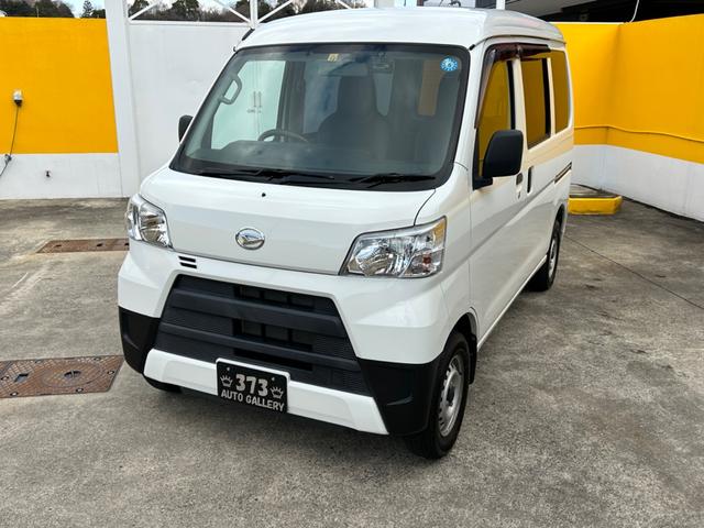 大阪府 ハイゼットカーゴ(ダイハツ)の中古車一覧 | 中古車検索なら
