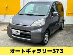 ライフ ハッピースペシャル スマートキー ETC ベンチシート オートAC 電格ミラー 純正13アルミ Wエアバッグ ABS 盗難防止装置付 中古車画像