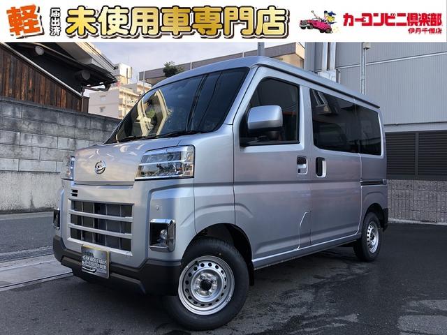 ダイハツ ハイゼットカーゴ dx 届出済み未使用車 メーカーオプション装着車 ledパック 省力パック装着の中古車 グーネット中古車 ダイハツ ハイゼットカーゴ dx 届出済み未使用車 メーカーオプション装着車 ledパック 省力パック装着の中古車 グーネット中古車