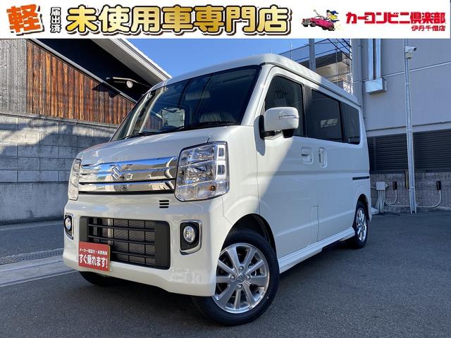 エブリイワゴン スズキ pzターボスペシャル 令和4年11月 届出済み未使用車 5型 4wd オートステップ ハイルーフ hidヘッドライト スズキセーフティーサポート 両側パワスラ シートヒーター スマートキー 取説保証書 兵庫県 pzターボスペシャル 令和4年 エブリイワゴン スズキ pzターボスペシャル 令和4年11月 届出済み未使用車 5型 4wd オートステップ ハイルーフ hidヘッドライト スズキセーフティーサポート 両側パワスラ シートヒーター スマートキー 取説保証書 兵庫県 pzターボスペシャル 令和4年