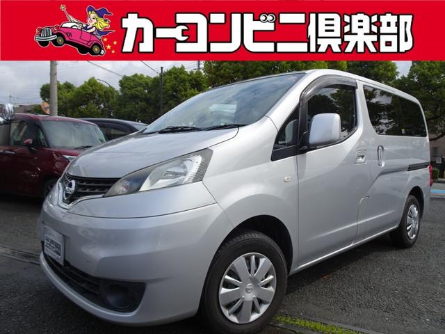 日産 ＮＶ２００バネットワゴン