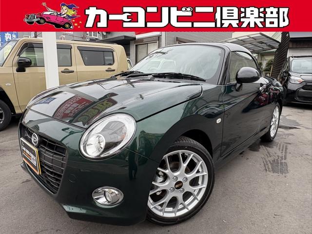 ２０ｔｈアニバーサリーエディション　１０００台限定　２０ｔｈアニバーサリーエディション　届出済未使用車　走行１２Ｋｍ　本革製スポーツシート　ＭＯＭＯ製　本革巻きステアリングホイール　ＢＢＳ製アルミホイール　本革巻きシフトノブ