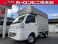 ハイゼットトラック スタンダード 宮崎ボディー製アルミパネル幌 キャビン上部積込スペース カマチ脱着可 鍵付き観音扉 キーレス WSRSエアバック 5MT ドアバイザー エアコン タイミングチェーン式エンジン 中古車画像