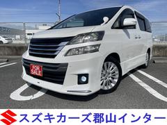 トヨタ　ヴェルファイア　２．４Ｚ　後期モデル　７人乗り　モデリスタ