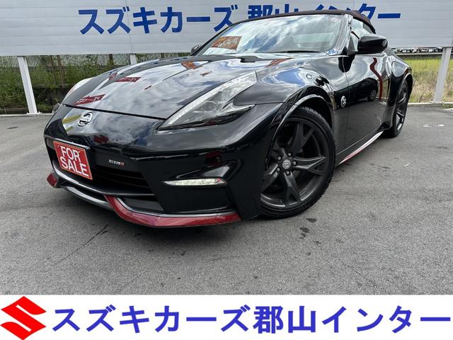 日産 フェアレディＺ ロードスターバージョンＴ　ニスモ