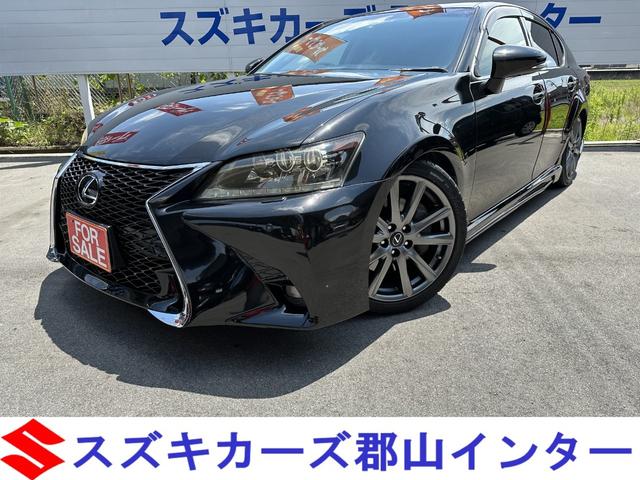 ＧＳ(レクサス) ＧＳ２５０　Ｉパッケージ　スピンドルグリル社外エアロ　社外車高調　フルセグメーカーナビ　Ｂｌｕｅｔｏ 中古車画像