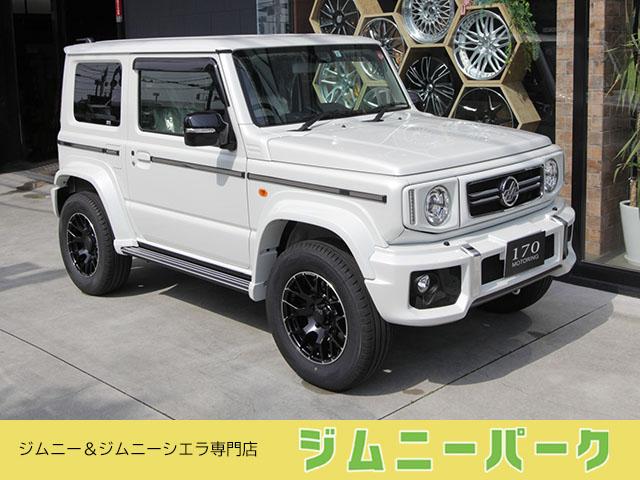 ジムニーシエラ スズキ ｊｃ 登録未使用車 全国納車 ｄａｍｄリトルｇコンプリート １６インチアルミ ｖｉｐｅｒセキュリティー 大阪府 ｊｃ 登録 未使用車 全国納車 ｄａｍｄリトルｇコンプリート １６インチアルミ ｖｉｐｅｒセキュリティー スズキジムニーシエラの