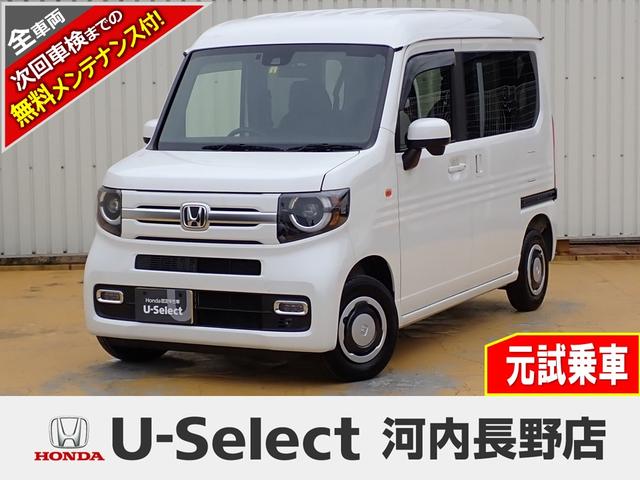 ホンダ Ｎ－ＶＡＮ＋スタイル ファン　元当社デモカー　純正ナビ　フルセグ　Ｒカメラ　ＥＴＣ　　衝突軽減Ｂ