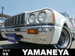 トヨタ クラウンバンの中古車を探すなら グーネット