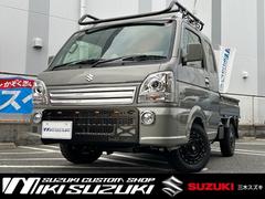 スズキ　スーパーキャリイ　　ハードカーゴ製ＬＥＤスキッドグリル　ルーフラック　マッドフラップ